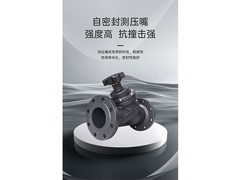 數(shù)字平衡閥的兩個孔接什么-艾德默閥門