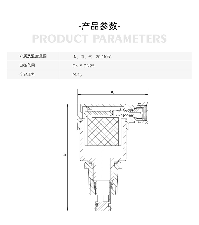 中央空調(diào)排氣閥安裝在進(jìn)水管還是回水管-艾德默閥門