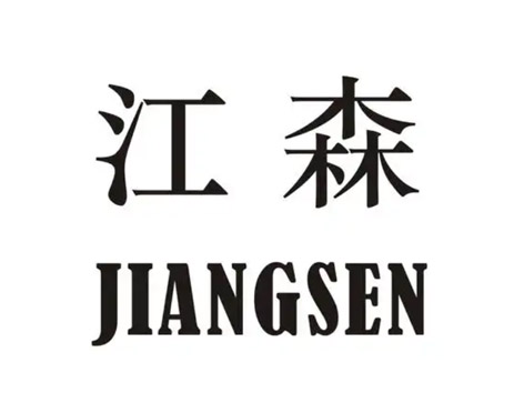 江森自控與艾德默閥門在閥門技術(shù)上有何不同-艾德默閥門