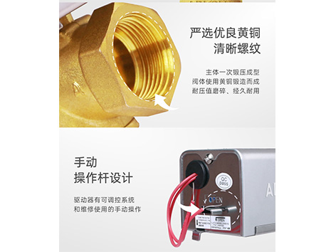 江森自控與艾德默閥門在閥門技術(shù)上有何不同-艾德默閥門