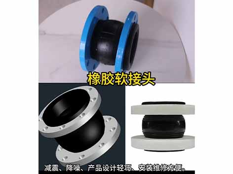 風機盤管與風管連接需要軟連接嗎-艾德默閥門