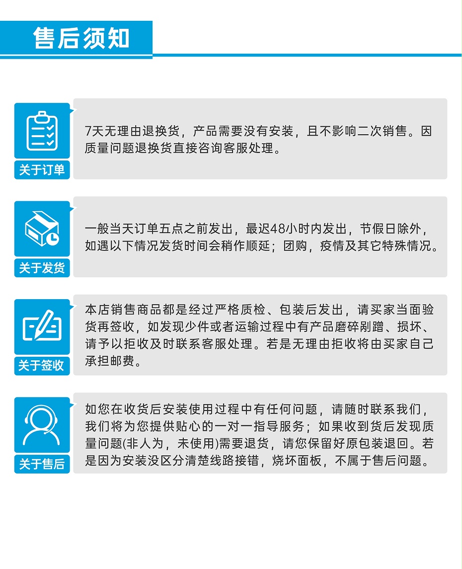 三線制電動(dòng)二通閥_12