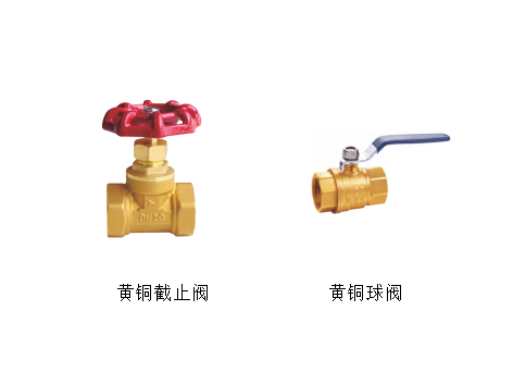 風(fēng)機盤管供回水使用截止閥還是球閥-艾德默閥門
