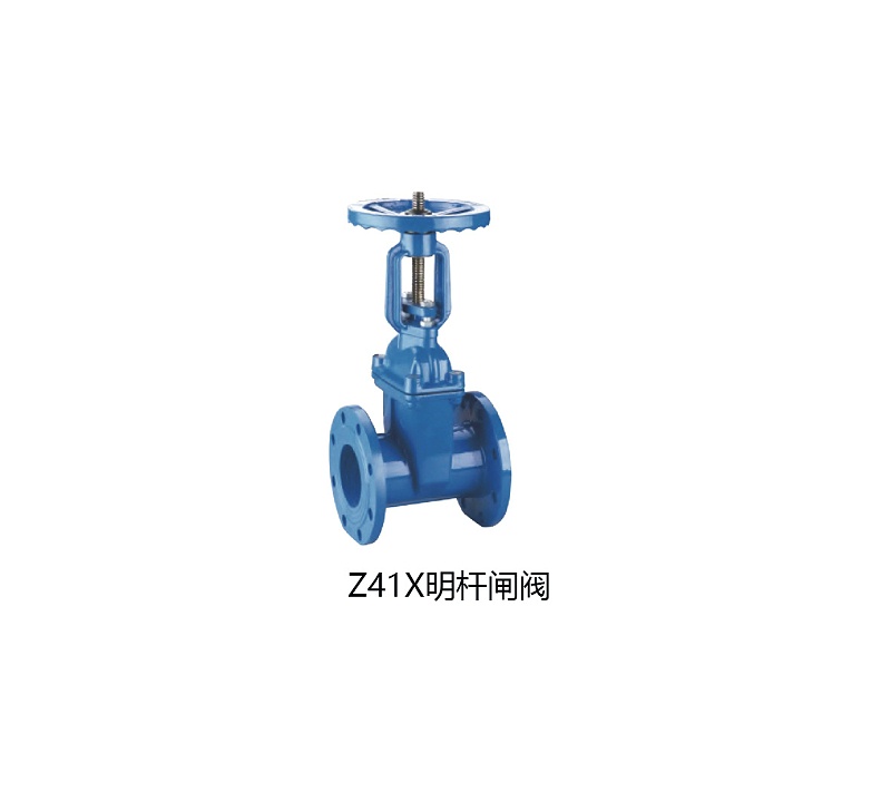 Z41X明桿閘閥型號字母含義