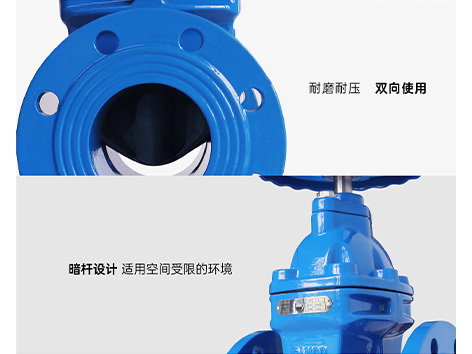 暗桿閘閥盤根漏水怎么處理-艾德默閥門