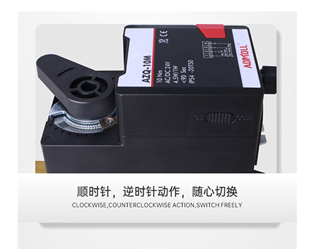電動(dòng)閥門(mén)執(zhí)行器如何進(jìn)行調(diào)試-艾德默閥門(mén)