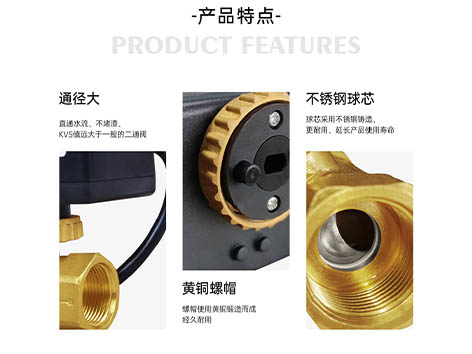 電動(dòng)閥門(mén)執(zhí)行器如何進(jìn)行調(diào)試-艾德默閥門(mén)