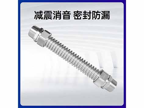 風機盤管不銹鋼波紋管圖例-艾德默閥門