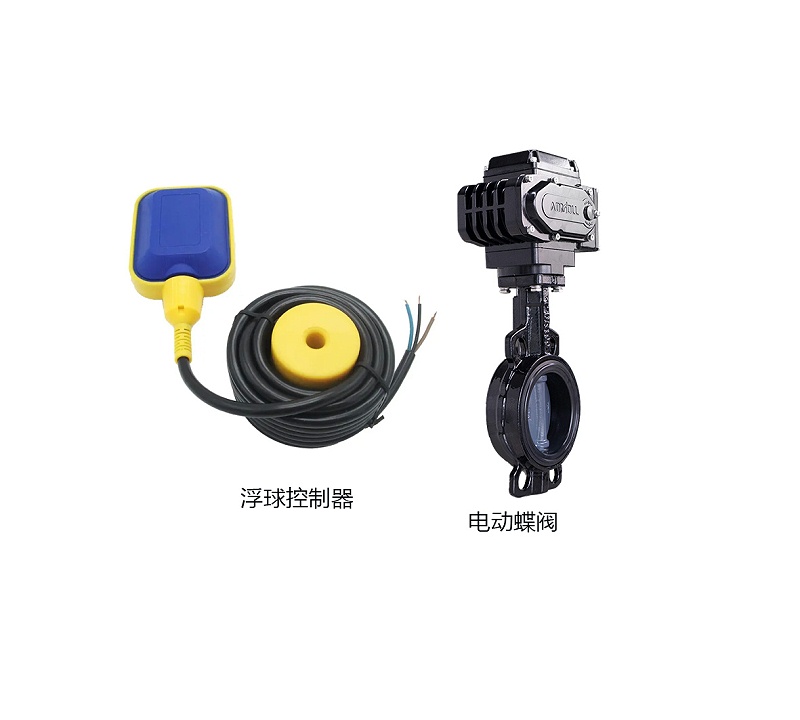 電動(dòng)蝶閥與浮球怎么自動(dòng)控制？
