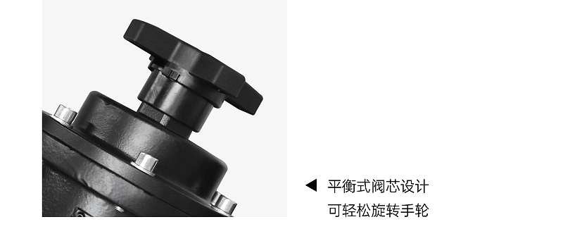 靜態(tài)平衡閥怎么根據(jù)壓力調(diào)整流量-艾德默閥門
