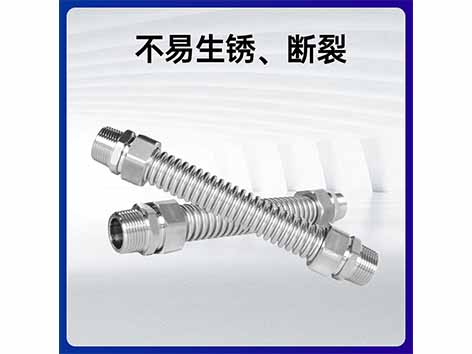 中央空調(diào)水系統(tǒng)不銹鋼波紋管優(yōu)缺點有哪些-艾德默閥門