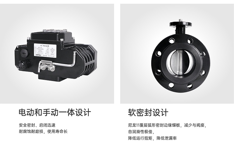 如何進(jìn)行電動(dòng)蝶閥的安裝和使用-艾德默閥門