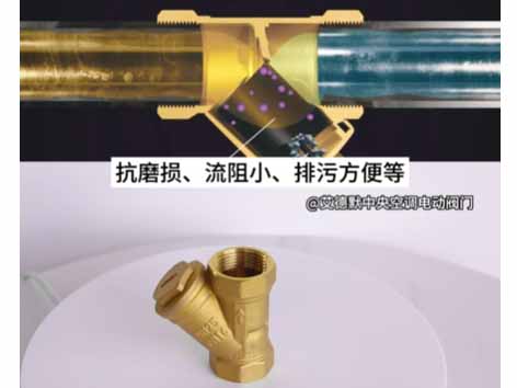 風(fēng)機(jī)盤(pán)管水管不加過(guò)濾器可以嗎-艾德默閥門(mén)