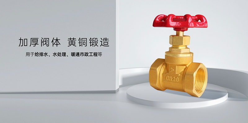 中央空調(diào)截止閥能不能防止流體倒流嗎-艾德默閥門