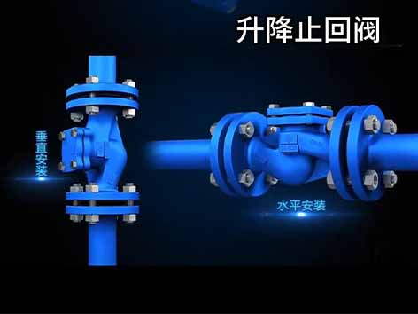 中央空調(diào)水機用的止回閥是什么-艾德默閥門