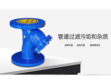 Y型過濾器壓降正常是多少范圍-艾德默閥門