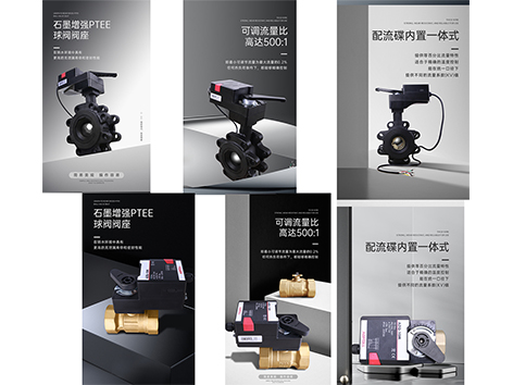 艾德默電動球閥的優(yōu)點