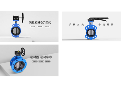蝶閥碟板朝向與介質(zhì)流向的關(guān)系-艾德默閥門