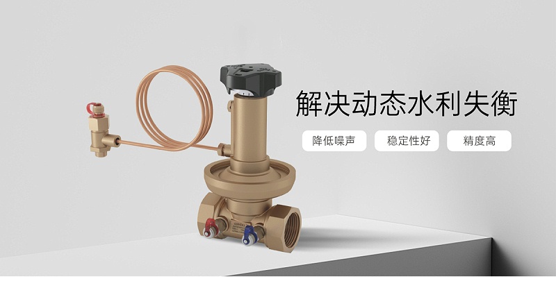 銅平衡閥位于風(fēng)機(jī)盤管的進(jìn)水管嗎-艾德默閥門