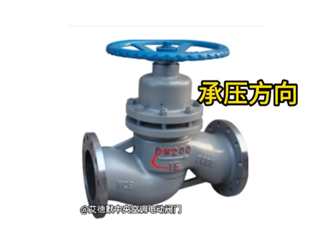 別忽視！閥門上箭頭的含義？及安裝錯(cuò)誤的后果