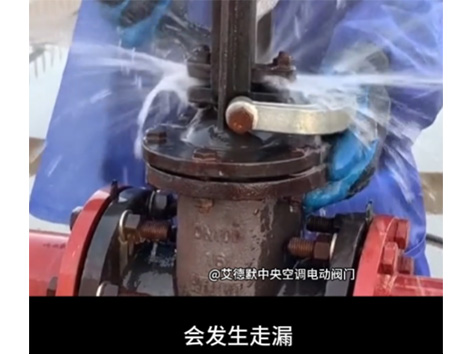 別忽視！閥門上箭頭的含義？及安裝錯(cuò)誤的后果