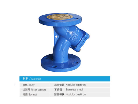 Y型過濾器圖例符號(hào)