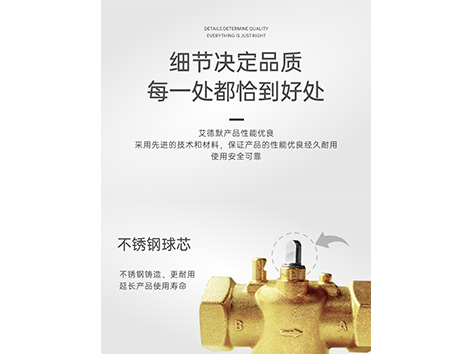 缺乏電動(dòng)二通閥的中央空調(diào)系統(tǒng)，在維護(hù)和管理上也面臨諸多挑戰(zhàn)。