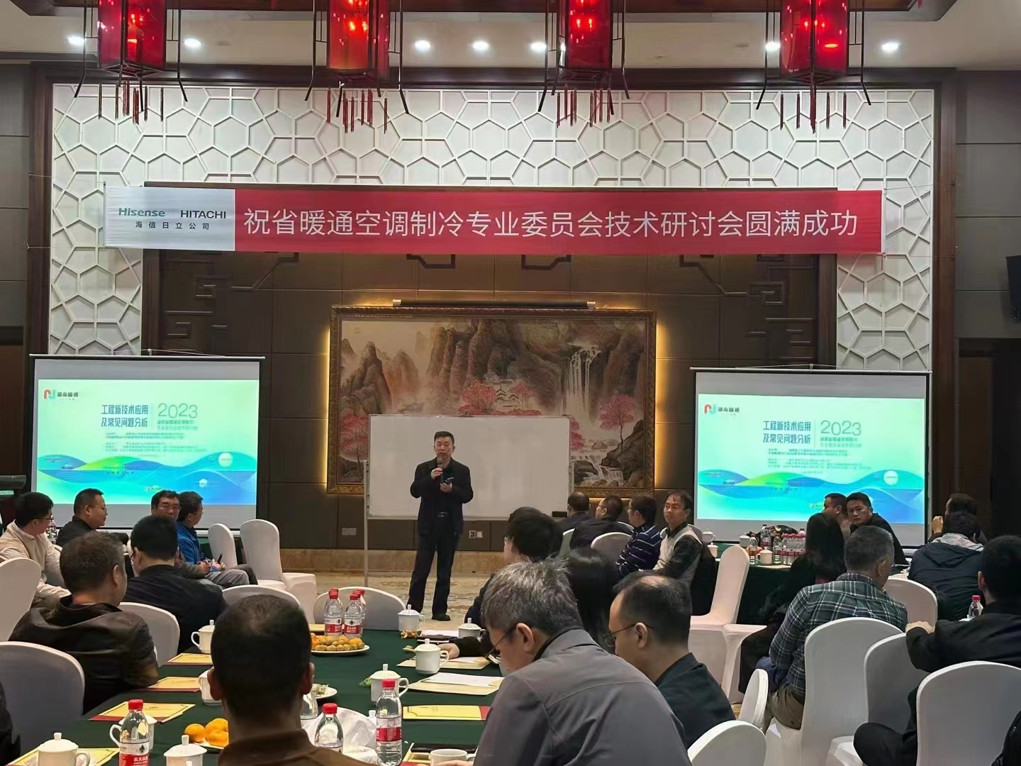 2023年湖南省暖通工程制冷專業(yè)研討會圓滿成功！