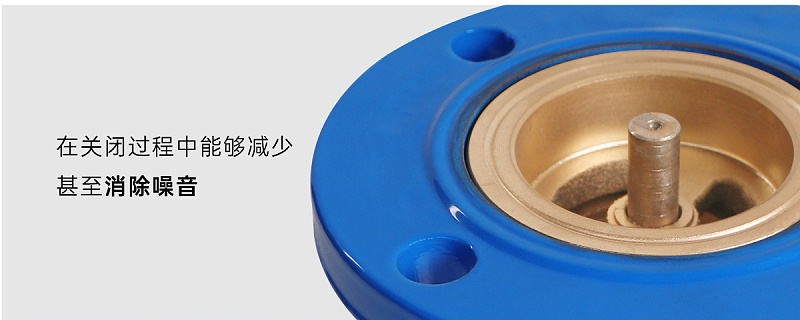 中央空調(diào)水系統(tǒng)消聲止回閥阻力是多少-艾德默閥門