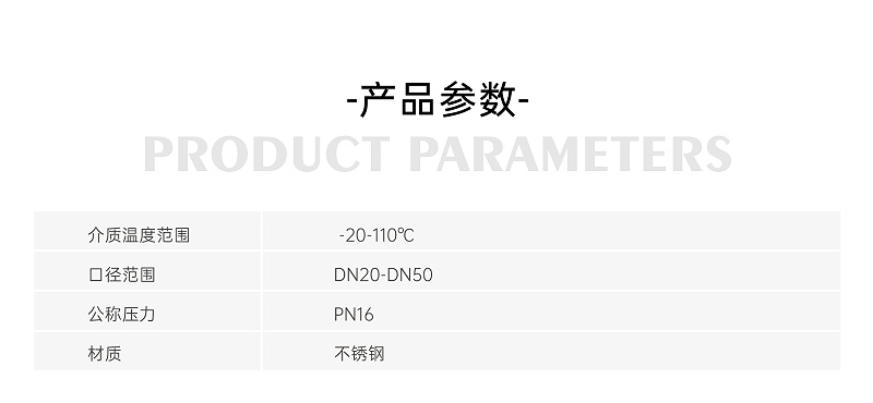 風機盤管里面有波紋管嗎-艾德默閥門