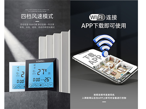【艾德默閥門】通電后的液晶溫控器為什么沒顯示？