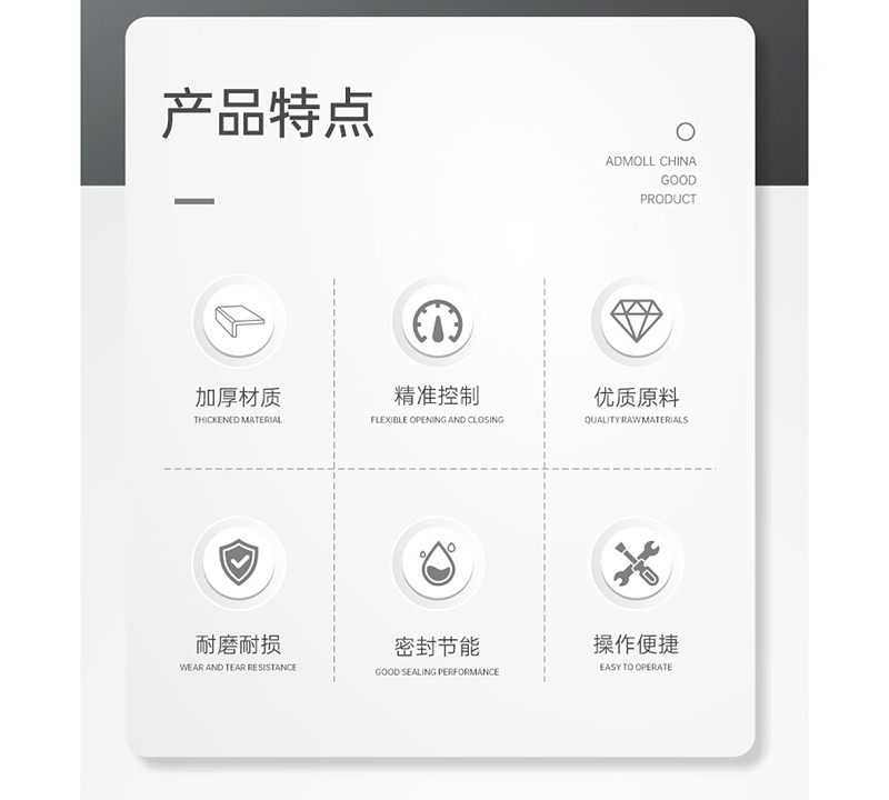 空調(diào)系統(tǒng)平衡閥一般裝什么位置-艾德默閥門(mén)
