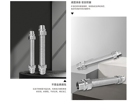 中央空調(diào)水系統(tǒng)不銹鋼波紋管優(yōu)缺點(diǎn)有哪些-艾德默閥門(mén)