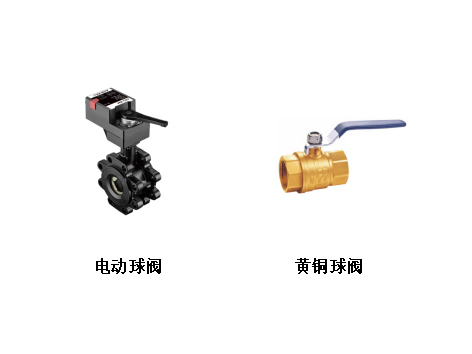 中央空調(diào)水系統(tǒng)球閥閥蓋限位螺釘斷裂的影響-艾德默閥門