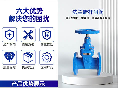 暗桿閘閥擰桿擰脫落怎么辦-艾德默閥門