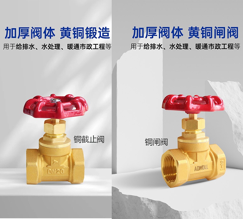 泄漏試驗,關(guān)于閘閥、截止閥的錯誤操作-艾德默閥門