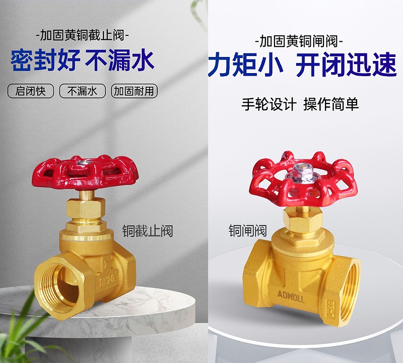 泄漏試驗,關(guān)于閘閥、截止閥的錯誤操作-艾德默閥門