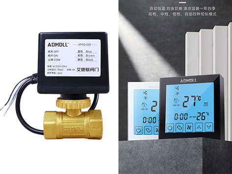 艾德默閥門(mén)詳解：三線制電動(dòng)二通閥與溫控器接線全攻略