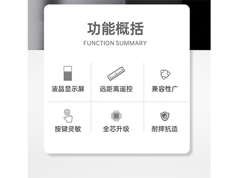 AWCP-07系列液晶溫控器產品特點