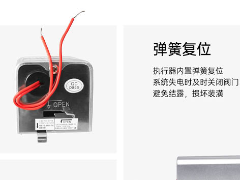 【艾德默閥門】空調(diào)系統(tǒng)末端設(shè)電動二通閥的作用？