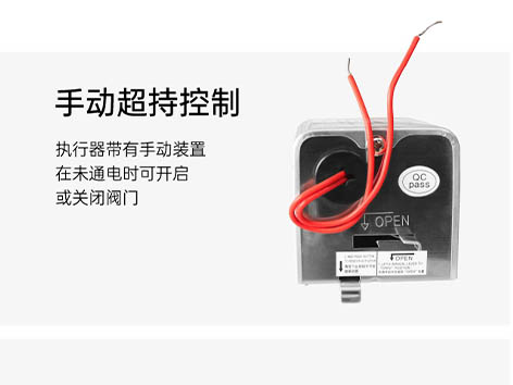 【艾德默閥門】空調(diào)系統(tǒng)末端設(shè)電動二通閥的作用？