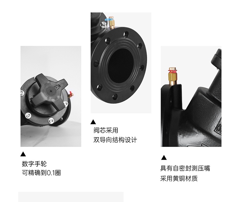 空調(diào)水系統(tǒng)平衡閥管徑與水管通徑嗎-艾德默閥門