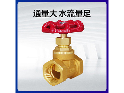 泄水閥是閘閥還是蝶閥還是截止閥-艾德默閥門