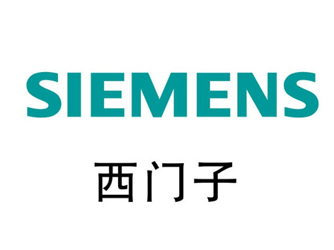 西門子中央空調(diào)閥門競(jìng)爭(zhēng)白熱化，艾德默閥門與西門子誰將更勝一籌-艾德默閥門
