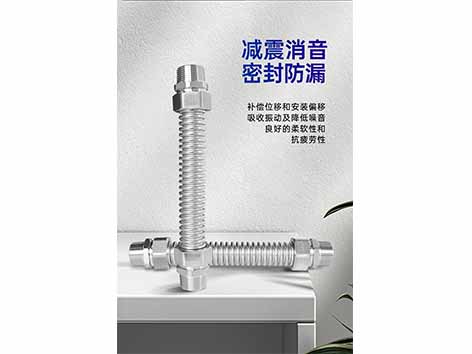 風機盤管不銹鋼波紋管套什么定額-艾德默閥門