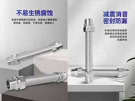 風(fēng)機(jī)盤管不銹鋼波紋管套什么定額-艾德默閥門