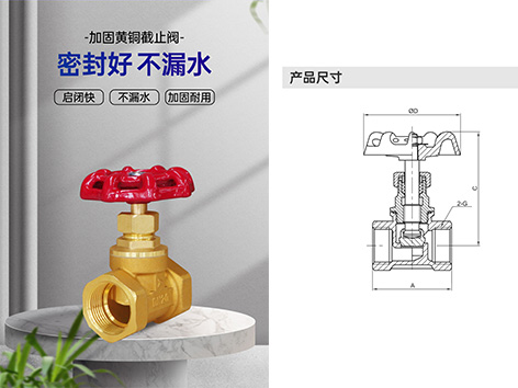 中央空調(diào)截止閥方向反了有什么影響-艾德默閥門