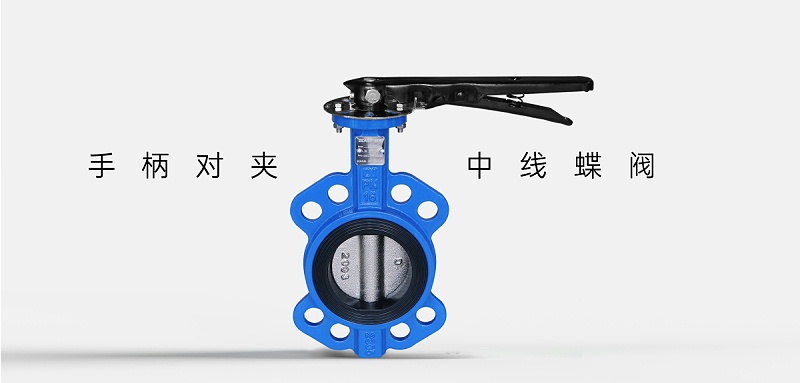 螺旋式蝶閥圖例和手柄式蝶閥圖例一樣嗎-艾德默閥門