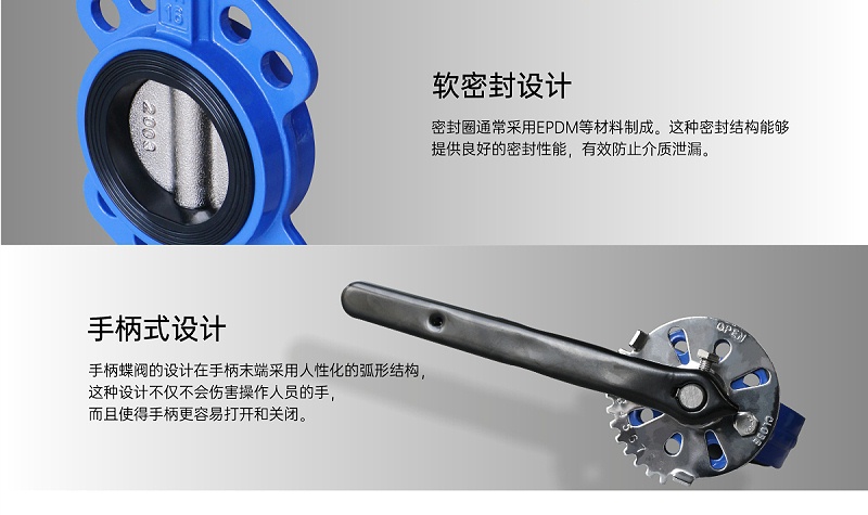 螺旋式蝶閥圖例和手柄式蝶閥圖例一樣嗎-艾德默閥門