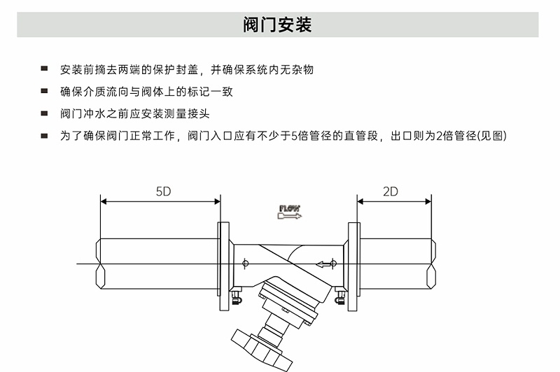 智慧能量閥在空調(diào)系統(tǒng)的作用是什么功能-艾德默閥門(mén)